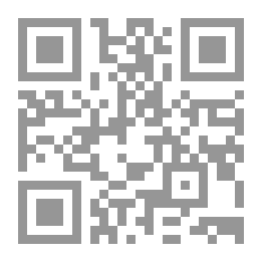 Qr Code نصان يهوديان حول بداية الإسلام