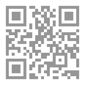 Qr Code مقاربات نقدية في اشكاليات القصة القصيرة جدا