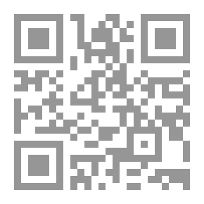 Qr Code حجرة وراء الأرض