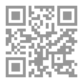 Qr Code موسوعة الجرائم الجنائية معلقا عليها بأحكام النقض - جرائم اختلاس الشركات