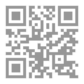 Qr Code المجموع - الجزء الثامن