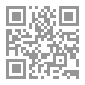 Qr Code الكتابة والسلطة بحوث علمية محكمة