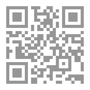 Qr Code منظومة عقيلة أتراب القصائد فى أسنى المقاصد فى علم رسم المصحف العثمانى