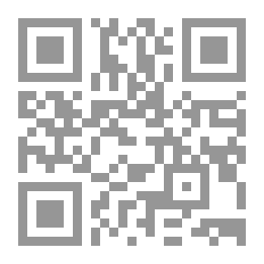 Qr Code الجلد المسحور