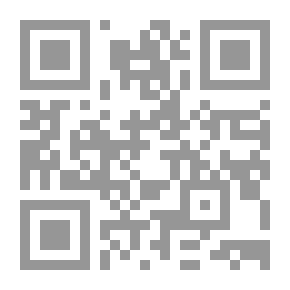 Qr Code رواية حبل من مسد