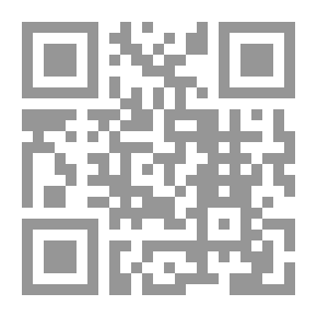Qr Code الراهن والتحولات ؛ مقاربات في الرواية العربية