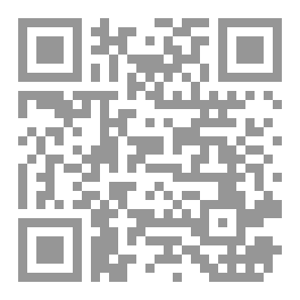 Qr Code 2024 ترم 2 الأضواء فى التربية الدينية الإسلامية الصف الثانى الثانوى