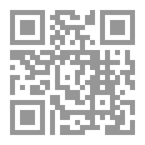 Qr Code الغدر المحتوم ساو