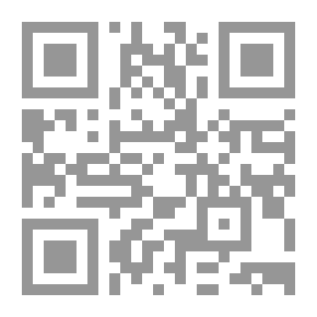 Qr Code نشأة النظم القانونية وتطورها