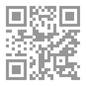 Qr Code الكشف عن مناهج الأدلة في عقائد الملة