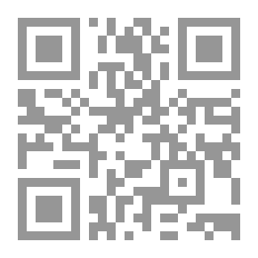 Qr Code دراسات في اللغة والنحو