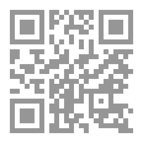Qr Code الحركة العلمية في المدينة المنورة إبان القرن الثاني عشر الهجري/ الثامن عشر الميلادي