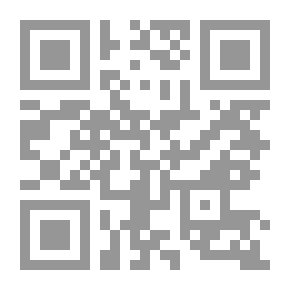 Qr Code سيرة الأمام علي بن الحسين السجاد عليه السلام عند الجمهور