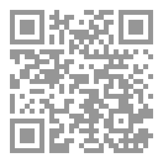 Qr Code نيران خامدة