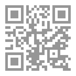 Qr Code القرن الجديد