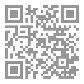 Qr Code الرياضيات الشاملة