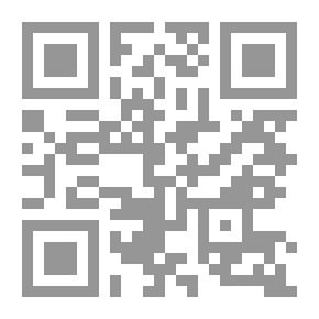 Qr Code إدارة منظمات الأعمال - التحديات العالمية المعاصرة ج5