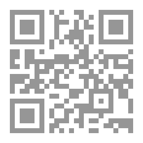 Qr Code مباحث في اصول الفقه الاسلامي