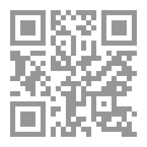 Qr Code المصطلح اللساني وتأسيس المفهوم