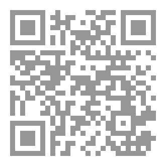 Qr Code حدائق الصمت