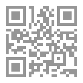 Qr Code تراجم رجال القرنين السادس والسابع