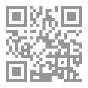 Qr Code إغاثة المظلوم في كشف أسرار العلوم