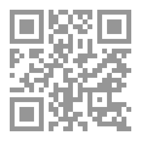 Qr Code أزمة النظام العربي وإشكاليات النهضة
