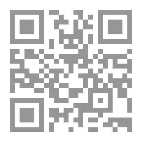 Qr Code المطالب العالية بزوائد المسانيد الثمانية - الجزء الحادي عشر