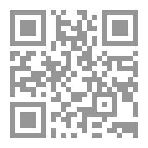 Qr Code نظرية تفسير النصوص - دراسة مقارنة بين الفقهين المدني والإسلامي