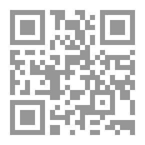 Qr Code القطاع العام في سورية بين الحوكمة والخصخصة