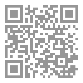 Qr Code رسائل من تحت الأرض