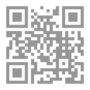 Qr Code Encyclopedia Of Authentic Hadiths (fasting - Hajj And Umrah - Supplication - Dhikr - Quran)