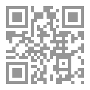 Qr Code مالم تقله الوظيفة ـ صفحات من حياتي