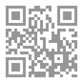 Qr Code دائرة المعارف العربية في علوم الكتب والمكتبات # 18