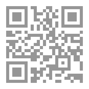 Qr Code Des Armes Et Des Mots ؛ بشير الجميل والمقاومة اللبنانية (1977-1982)