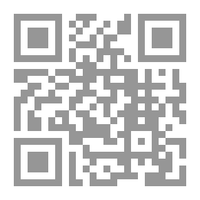 Qr Code الأوهام الشهية: نظرات في مشاهد ثقافية