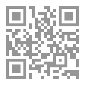 Qr Code شرح أصول الكافي ؛ كتاب الحجة القسم الأول - الجزء الثالث