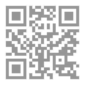 Qr Code The Arabic Sentence - Its Composition And Its Divisions
