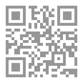 Qr Code معايير المحاسبة والإبلاغ المالي الدولية ؛ الجوانب النظرية والعملية