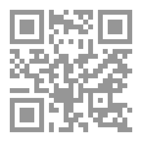 Qr Code المصنف 1/12 مع الفهارس - عبد الرزاق