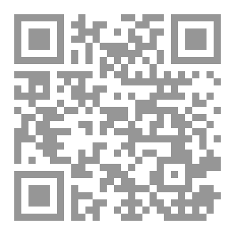 Qr Code ذات ليل