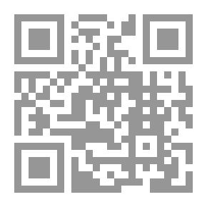 Qr Code دور العنف في التاريخ