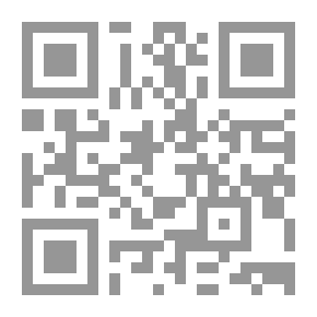 Qr Code الدر النضيد لمجموعة ابن الحفيد لسيف الدين بن يحيى ابن سعد الدين مسعود بن عمر التفتازاني الهروي المعروف بابن الحفيد