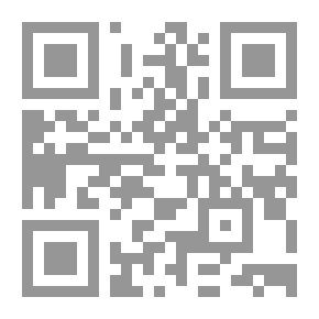Qr Code إدارة الإبتكار كمدخل إستراتيجي للتكامل من النظرية إلى التطبيق