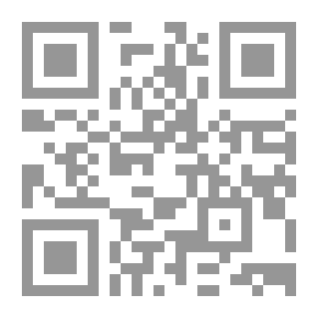 Qr Code الدين والدولة الحديثة (رؤية لعلاقة إيجابية)