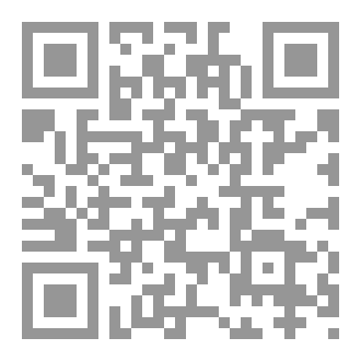 Qr Code كتاب الصلاة  pdf