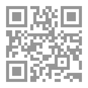 Qr Code الدخلاء