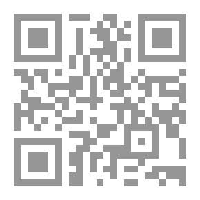 Qr Code الديوان الأول