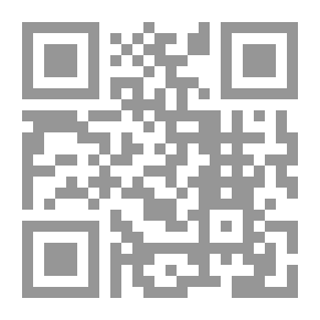 Qr Code شواهد القرآن 1