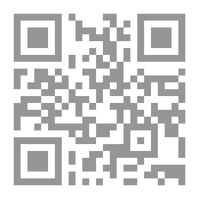 Qr Code ديناميكية استخدام الأرض بالعزيزية فى مكة المكرمة ( سلـسلة بحــوث جـغـرافـية ع107 )